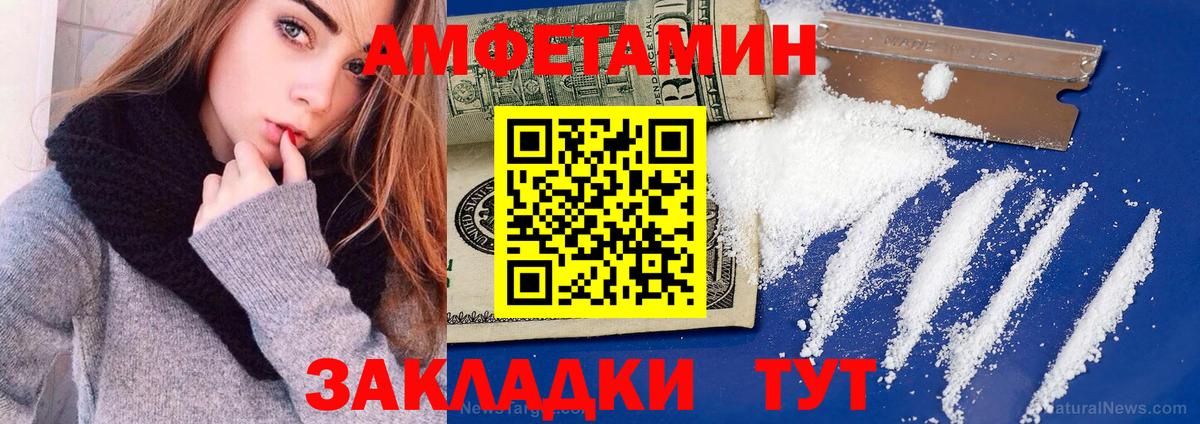 АМФЕТАМИН Premium  Amphetamine  Amphetamine  Кудымкар 