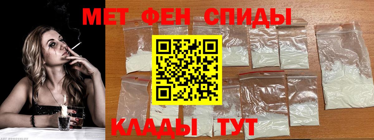 АМФЕТАМИН VHQ Кудымкар