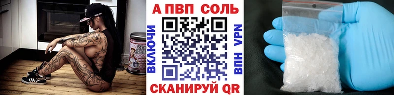 наркошоп  Кудымкар  Alfa_PVP VHQ 