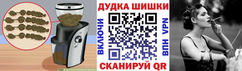 Cannafood марихуана купить Кудымкар