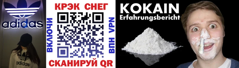 COCAIN Боливия Кудымкар