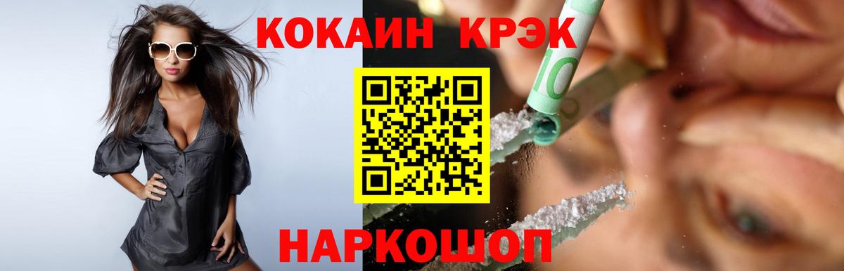 COCAIN Боливия Кудымкар