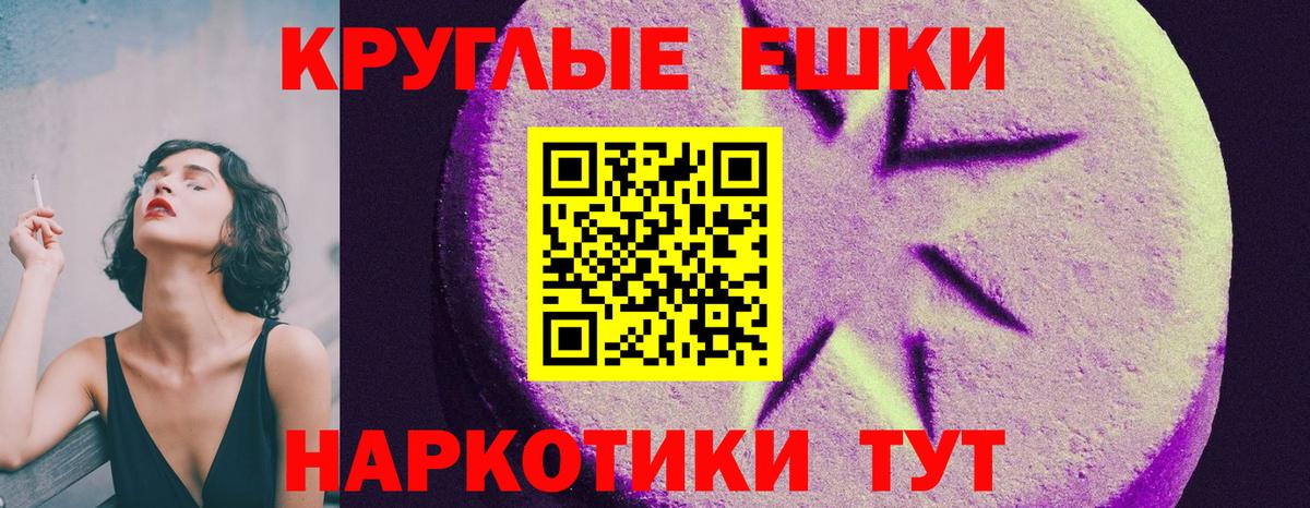 ЭКСТАЗИ 300 mg  Ecstasy VHQ  Экстази  Вход с VPN  Кудымкар 