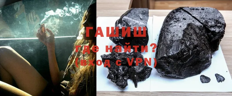 Гашиш hashish  Кудымкар 