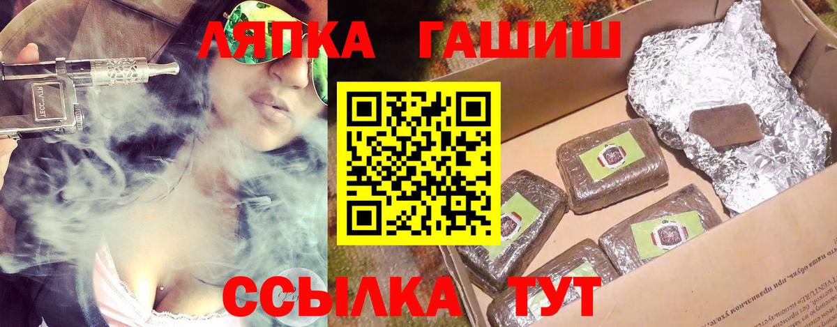 Каннабис  Гашиш  Кокаин  Кудымкар  LSD-25  ГАШИШ  МДМА  Цена  Меф кристаллы  Альфа ПВП СК кристаллы 