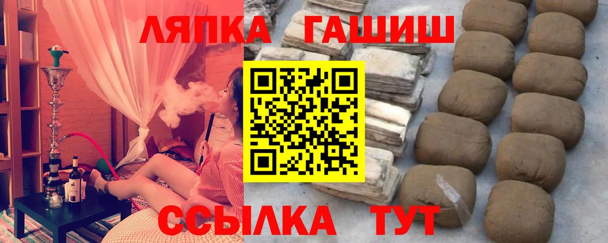 Гашиш AMNESIA HAZE Кудымкар