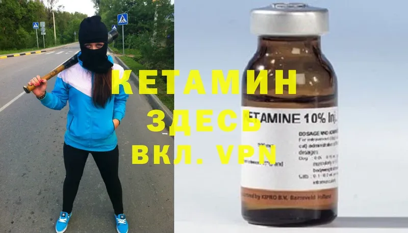 Кетамин ketamine  где купить наркоту  Кудымкар 