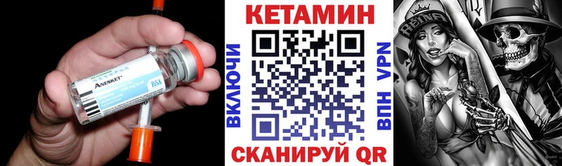 купить наркотики цена  Кудымкар  КЕТАМИН ketamine 