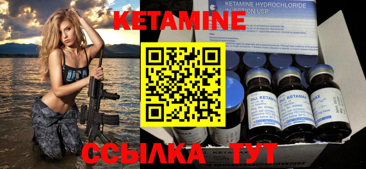 гидра вход  Кетамин VHQ  КЕТАМИН VHQ  Вход с VPN  Кудымкар 