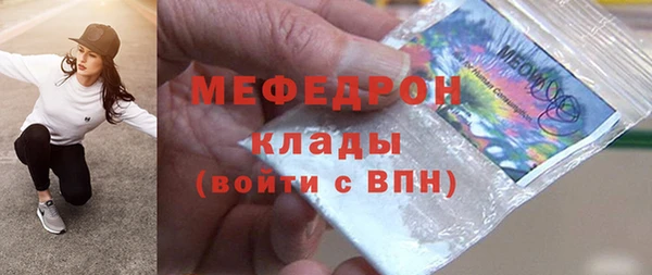 прущие грибы Горняк