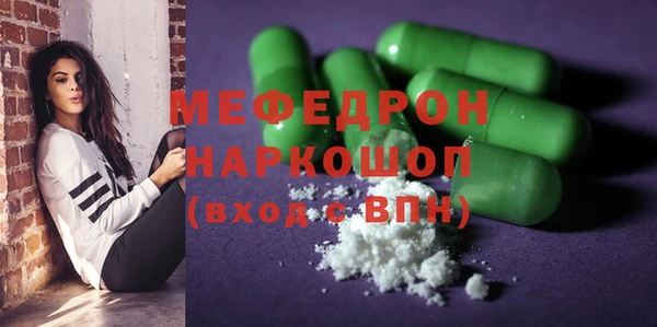 мяу мяу мука Новодвинск