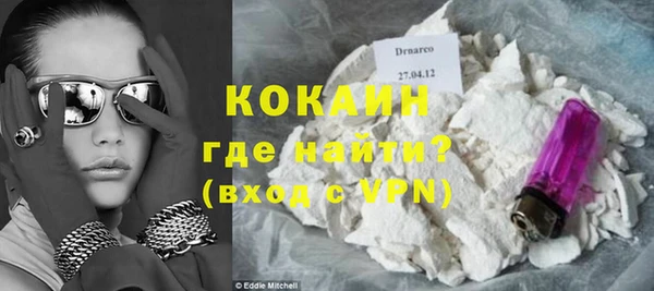 гашиш Новозыбков