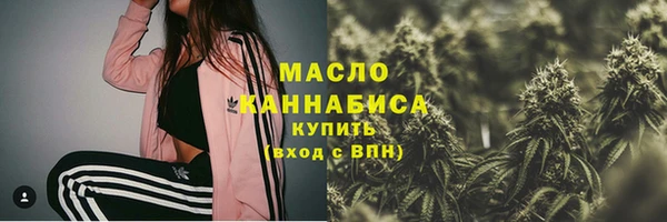 гашиш Новозыбков