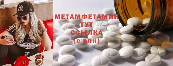 альфа пвп Новокубанск