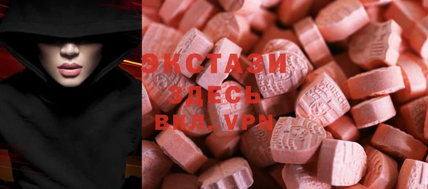 метамфетамин Нефтегорск