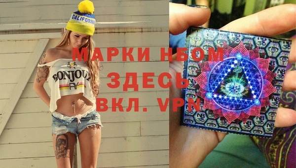 метамфетамин Нефтегорск