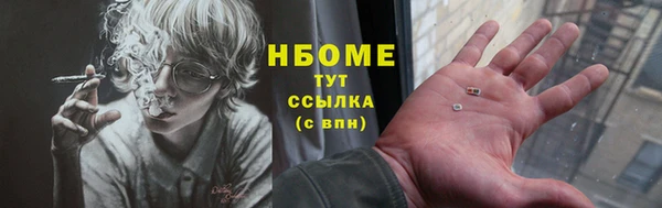 метамфетамин Нефтегорск