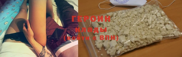 гашиш Новозыбков
