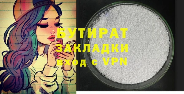 мяу мяу мука Новодвинск