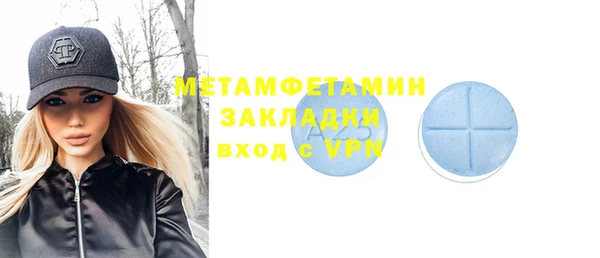 mdpv Нефтекумск