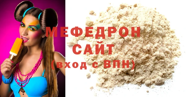 метамфетамин Нефтегорск