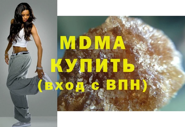 мяу мяу мука Новодвинск