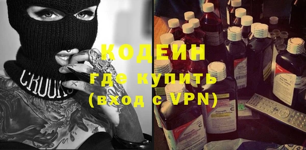 метамфетамин Нефтегорск