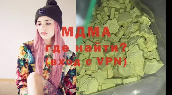 mdpv Нефтекумск