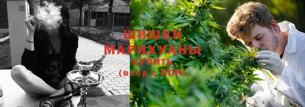 метамфетамин Нефтегорск