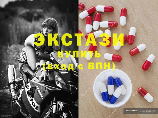 метамфетамин Нефтегорск