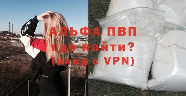 гашиш Новозыбков