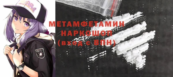 метамфетамин Нефтегорск