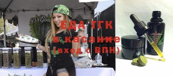 гашиш Новозыбков