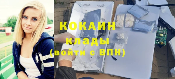 гашиш Новозыбков