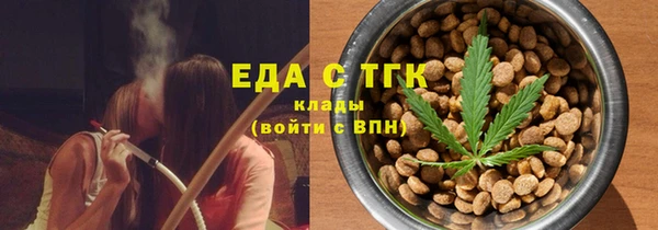 мяу мяу мука Новодвинск