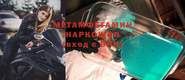 тгк Кедровый