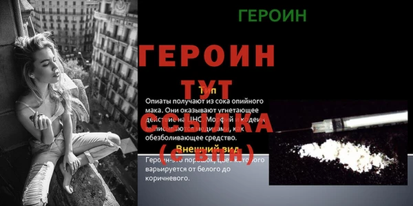 метамфетамин Нефтегорск