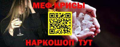 мдма Канаш