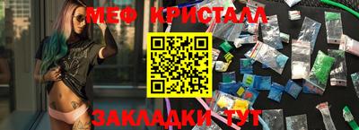 мдма Канаш
