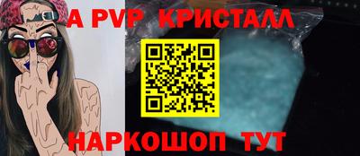 амфетамин Камышлов