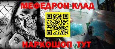 спайс Будённовск