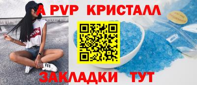 кокаин VHQ Бугуруслан