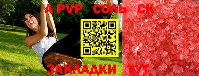 кокаин VHQ Бугуруслан