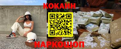 мдма Канаш