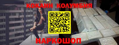 спайс Будённовск