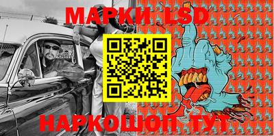 спайс Будённовск