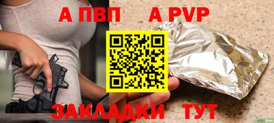 мдма Канаш