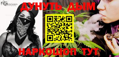 кристаллы Мариинск