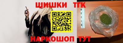 мдма Канаш