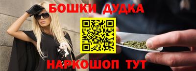 спайс Будённовск